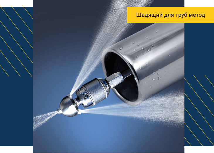 гидродинамическая прочистка канализации новосибирск